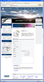 IT企業公式サイト２