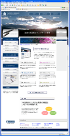 IT企業公式サイト１