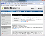 CD/DVDプレス・ダビング見積注文サイト2