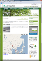 カーボンオフセットサイトサイト1