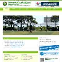 ジュニアサッカークラブサイト