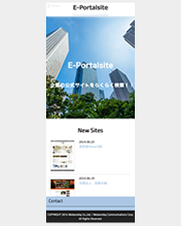 企業・店舗WEBサイト紹介レスポンシブポータルサイト