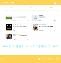 話相手電話＆チャットサービスサイト