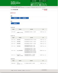 名刺・販促物注文サイト様