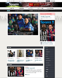 スポーツフリーペーパーサイト様