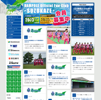 サッカークラブ様公式サイト