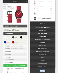 時計オーダーメイドEC サイト様