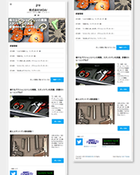 スタントマン派遣企業様コーポレートサイト