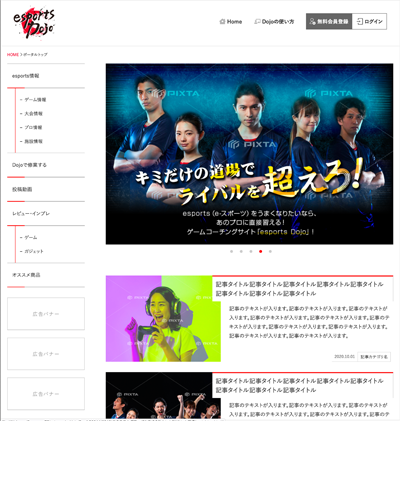 コーチング画面共有・ライブチャット・動画配信サイト様